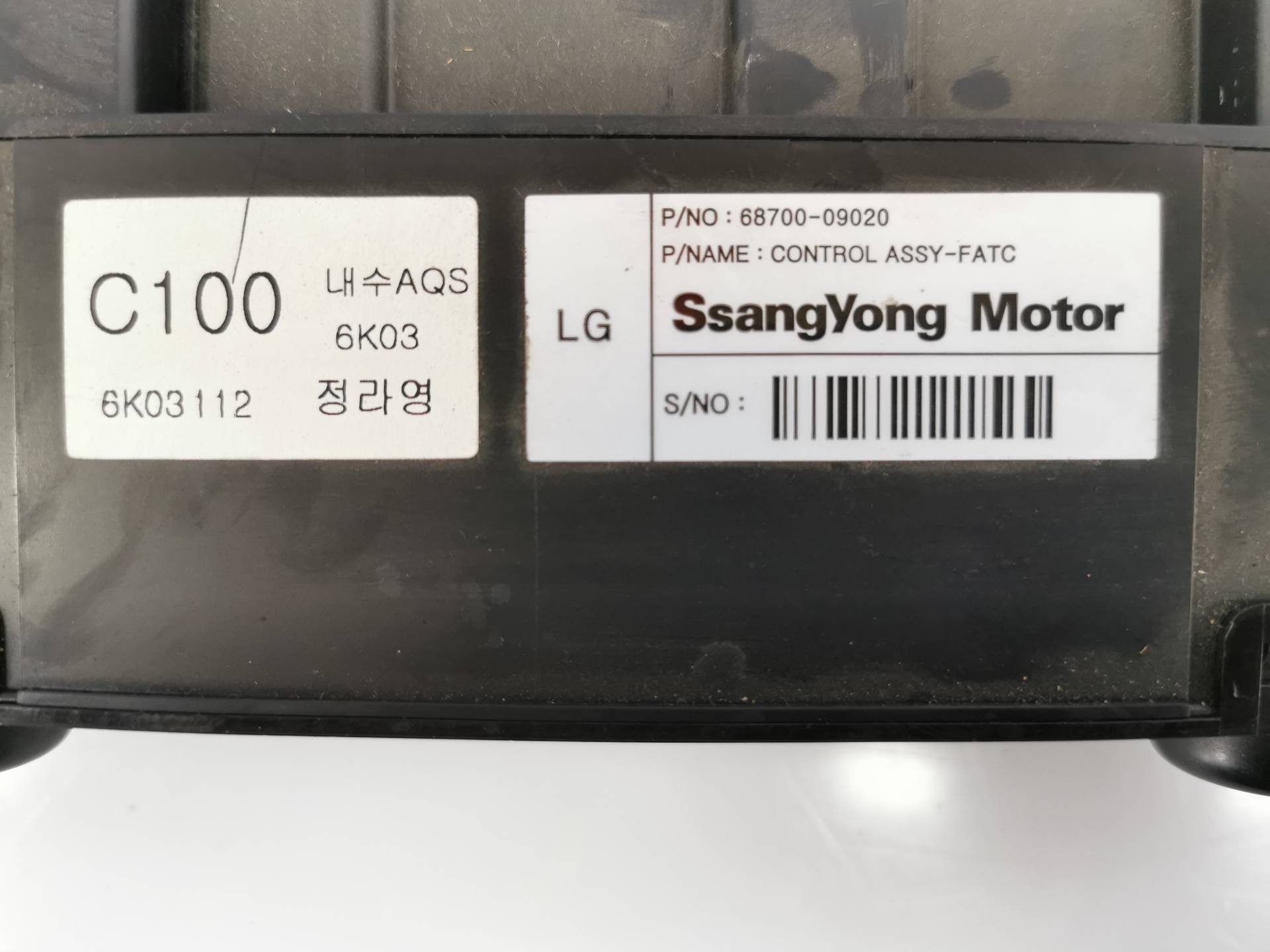 MANDO CALEFACCIÓN / AIRE ACONDICIONADO SSANGYONG ACTYON 6870009020 6870009020 - Vista 2