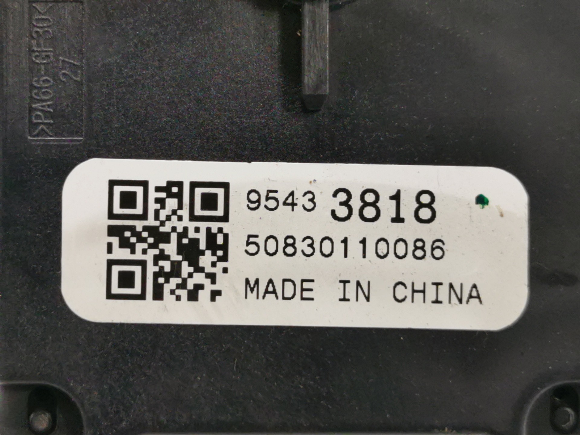MANDO LIMPIA OPEL CORSA E 95433818 95433818 - Vista 2