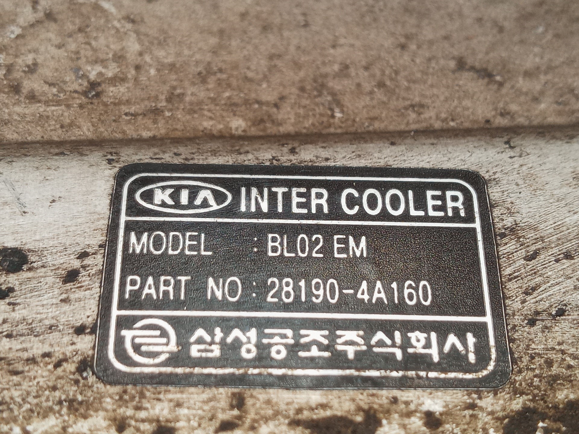 INTERCOOLER KIA SORENTO 281904A160 / BL02EM 281904A160BL02EM - Vista 3