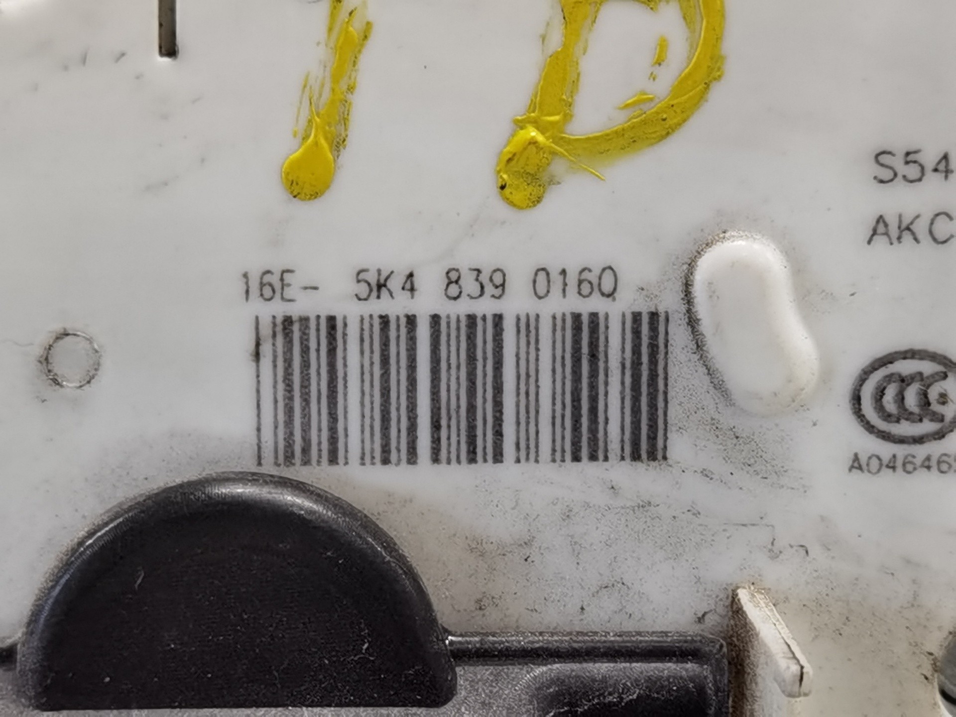 CERRADURA PUERTA TRASERA DERECHA SEAT LEON ST (5F8) 5K4839016Q 5K4839016Q - Vista 2